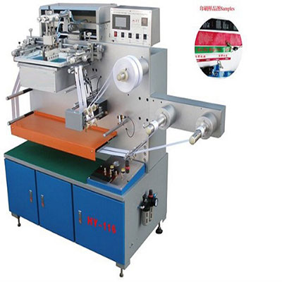 HY-116立式布标丝网印刷机